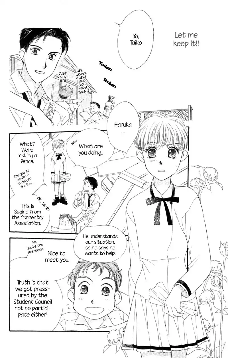 Koucha Ouji Chapter 2 20